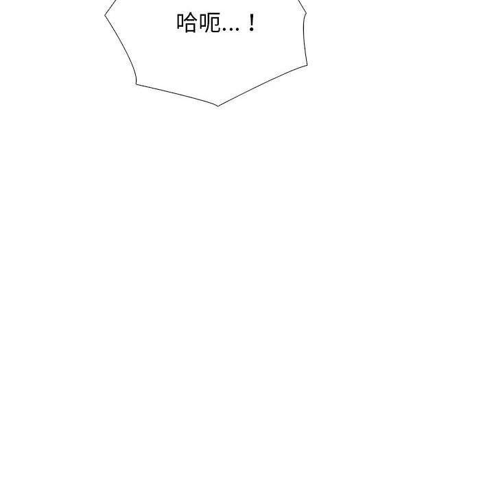 第150话 - 第142.jpg页