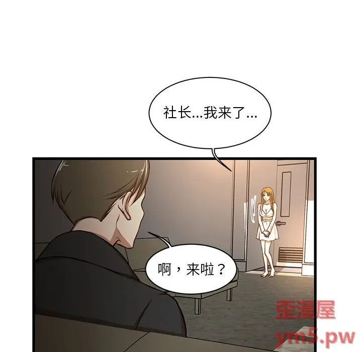 第7话 - 第59.jpg页