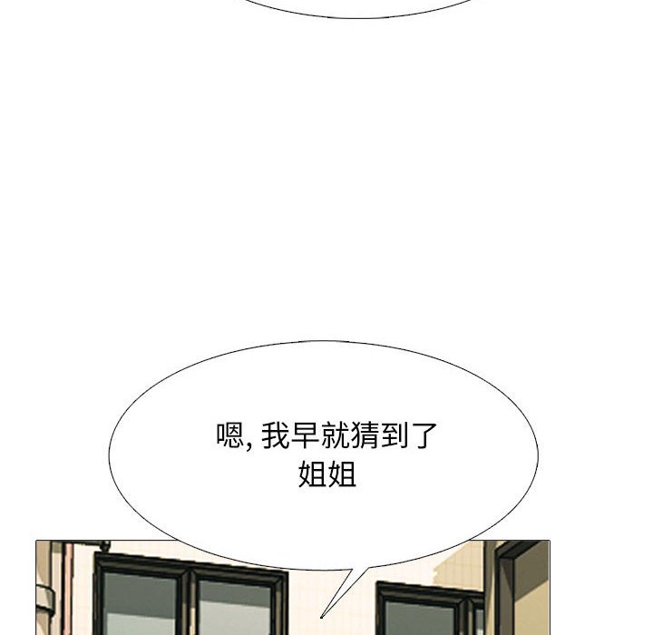 第143话 - 第42.jpg页