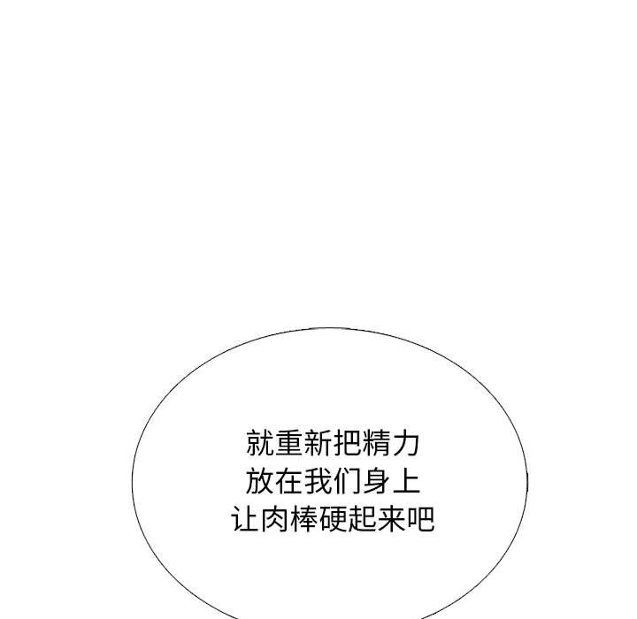 第153话 - 第117.jpg页