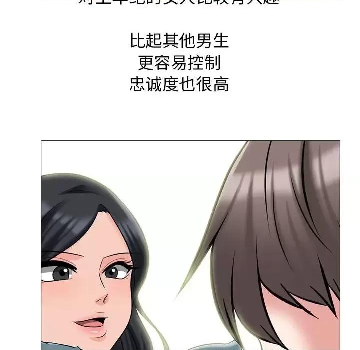 第135话 - 第86.jpg页