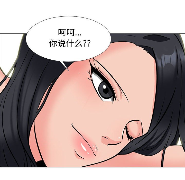 第146话 - 第32.jpg页