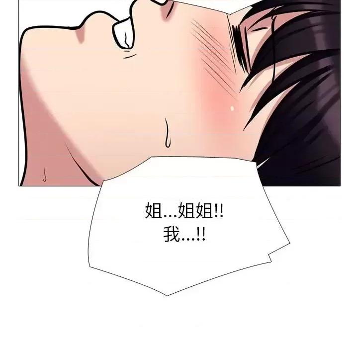 第132话 - 第126.jpg页