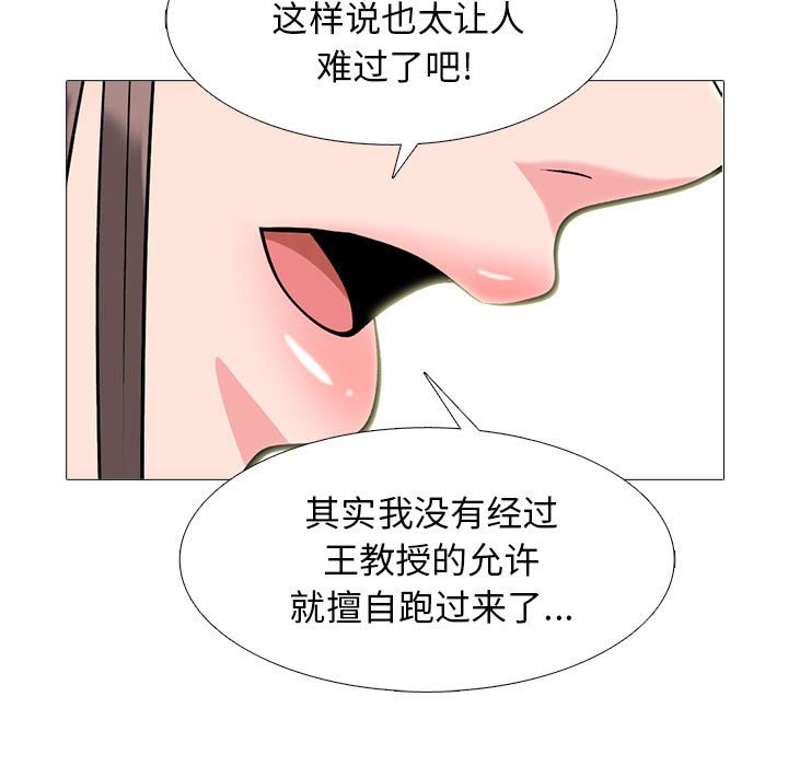 第162话 - 第37.jpg页