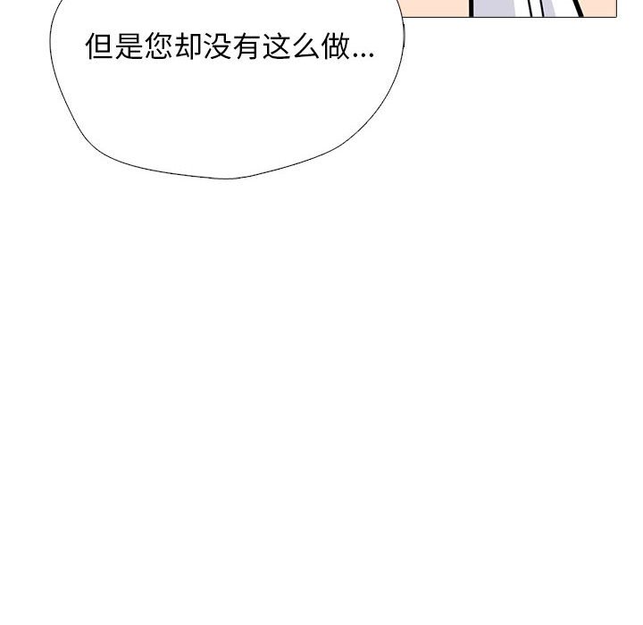 第150话 - 第36.jpg页