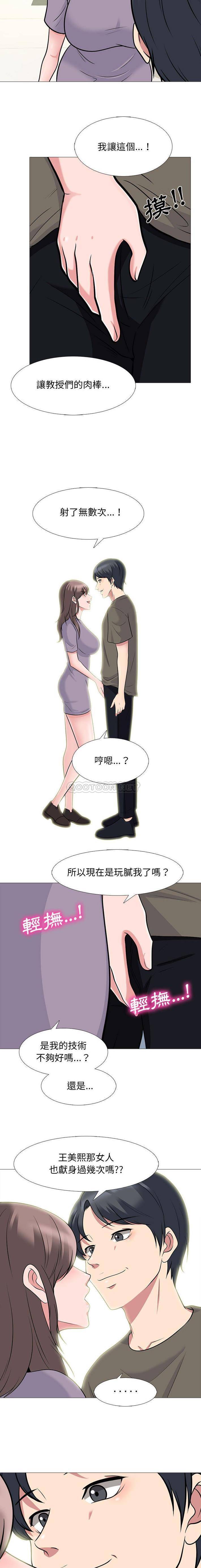 第94话 - 第4.jpg页