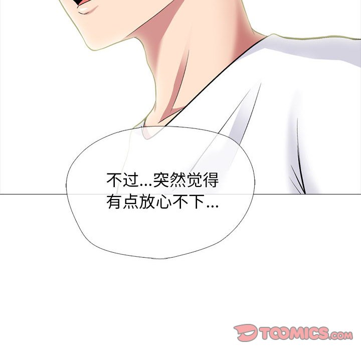 第155话 - 第48.jpg页