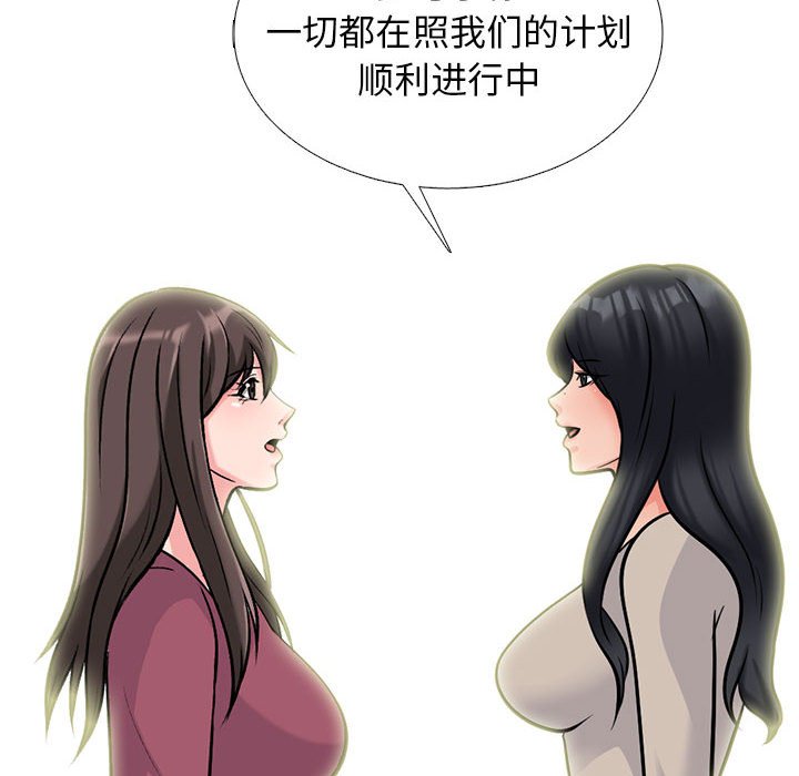 第156话 - 第102.jpg页