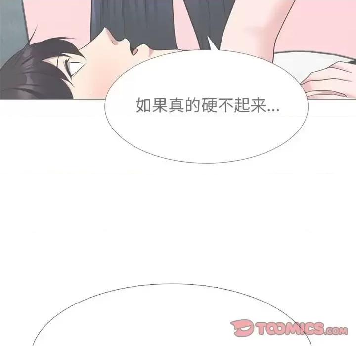 第138话 - 第51.jpg页