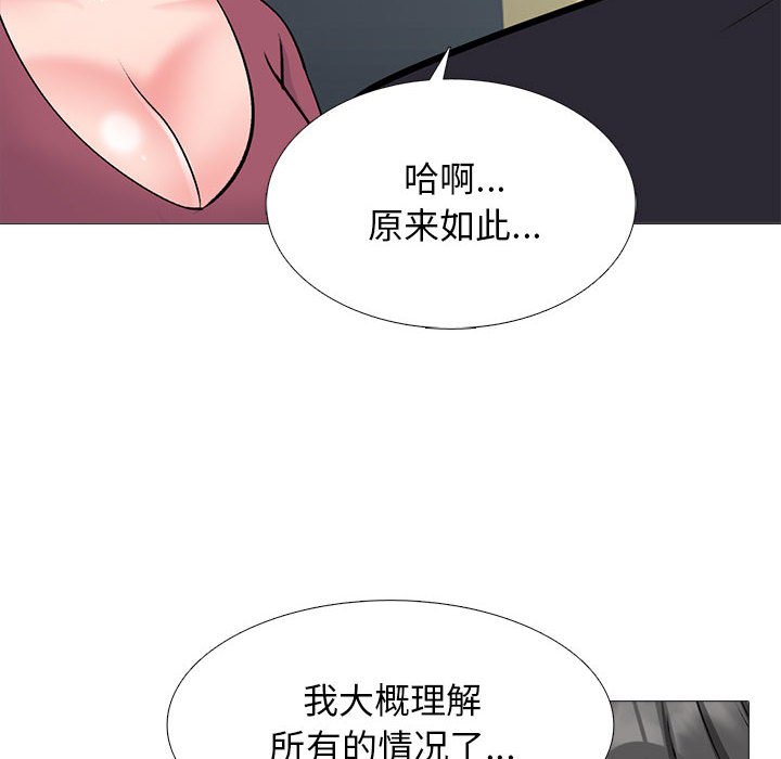 第162话 - 第34.jpg页