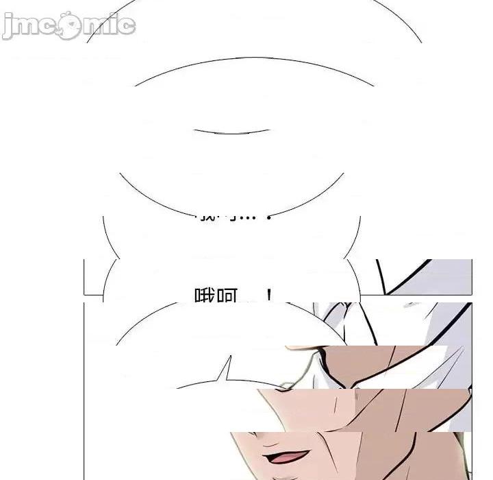 第124话 - 第5.jpg页