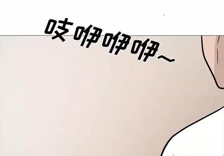 第124话 - 第2.jpg页