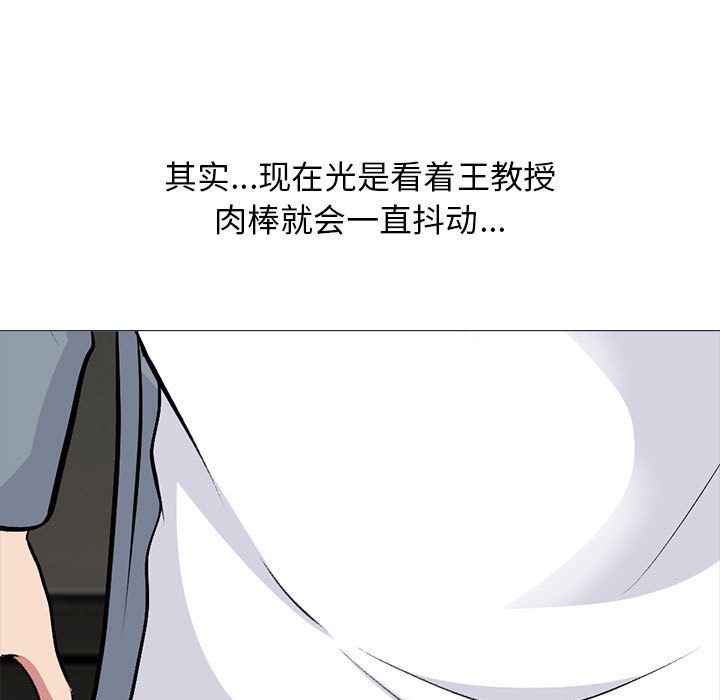 第145话 - 第85.jpg页