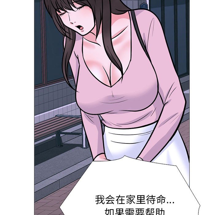 第175话 - 第22.jpg页