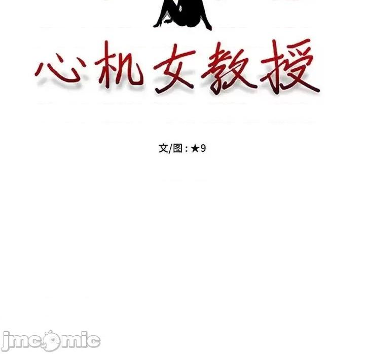 第137话 - 第10.jpg页