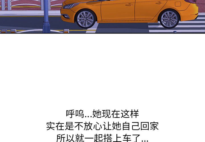 第149话 - 第2.jpg页