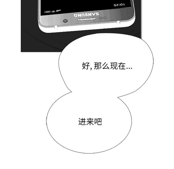 第175话 - 第136.jpg页