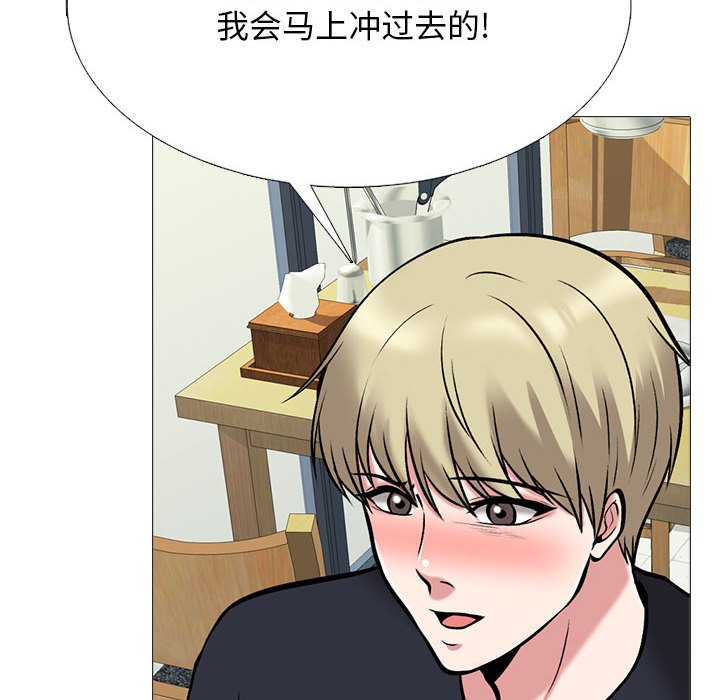 第175话 - 第82.jpg页