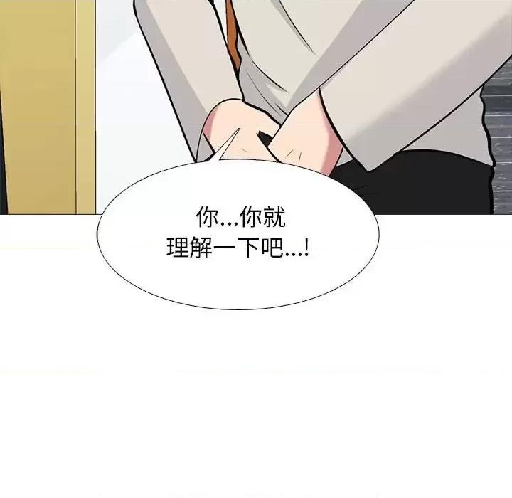 第138话 - 第46.jpg页