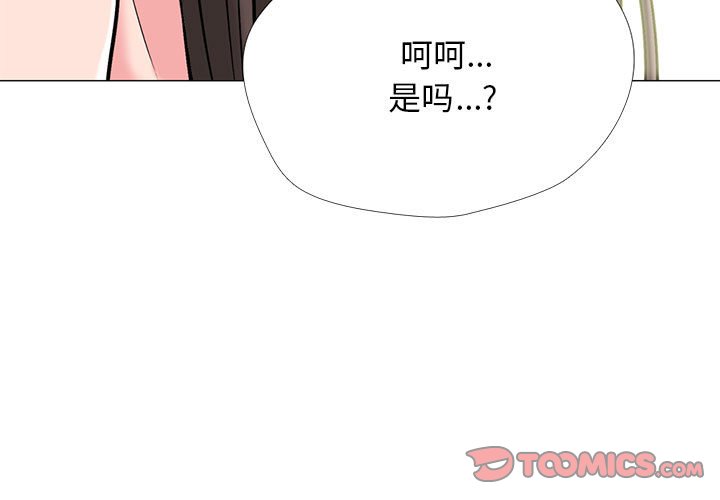 第153话 - 第3.jpg页