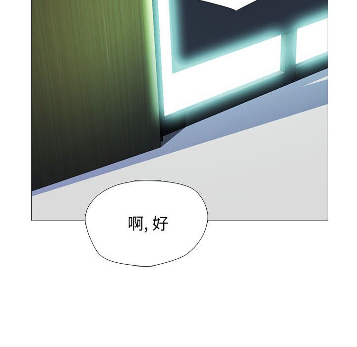 第171话 - 第34.jpg页
