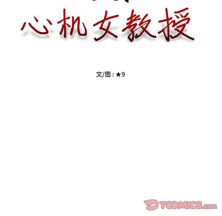 第143话 - 第9.jpg页
