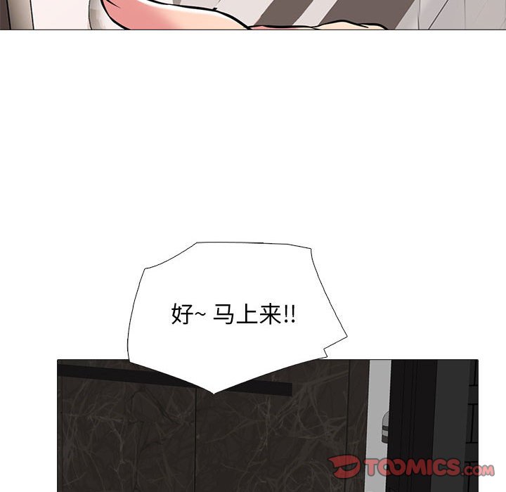 第162话 - 第96.jpg页