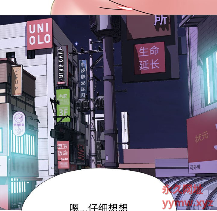第147话 - 第115.jpg页