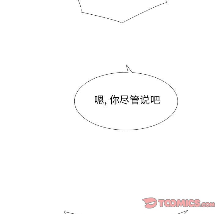 第143话 - 第105.jpg页