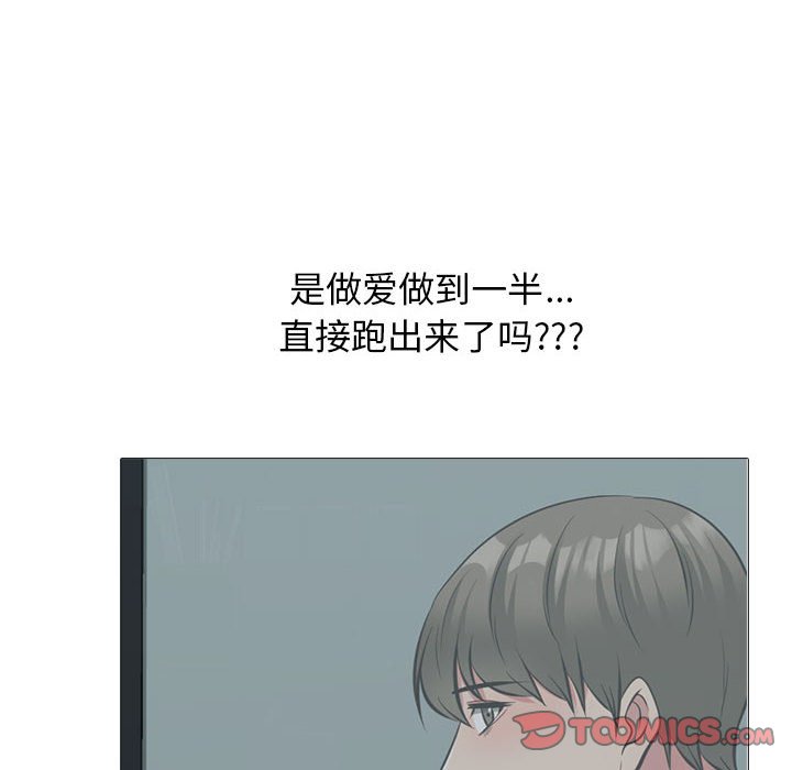第162话 - 第108.jpg页