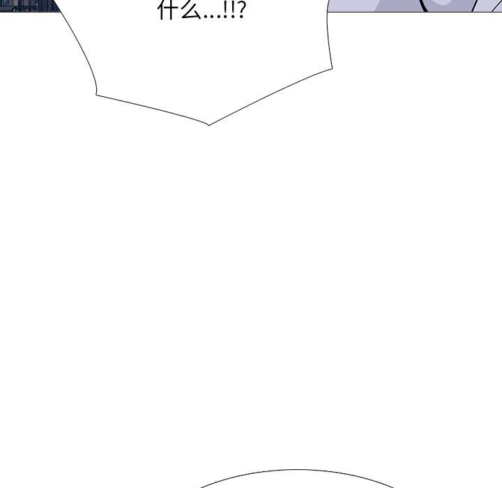 第174话 - 第55.jpg页