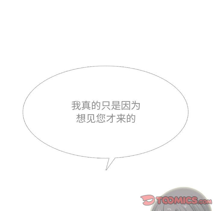 第164话 - 第99.jpg页