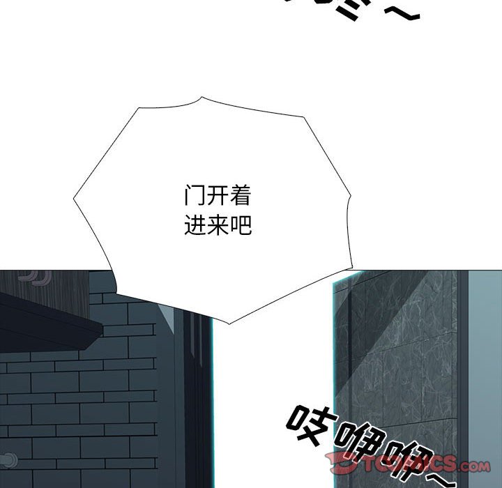 第162话 - 第54.jpg页
