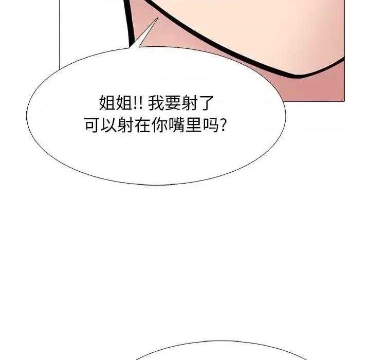 第132话 - 第119.jpg页