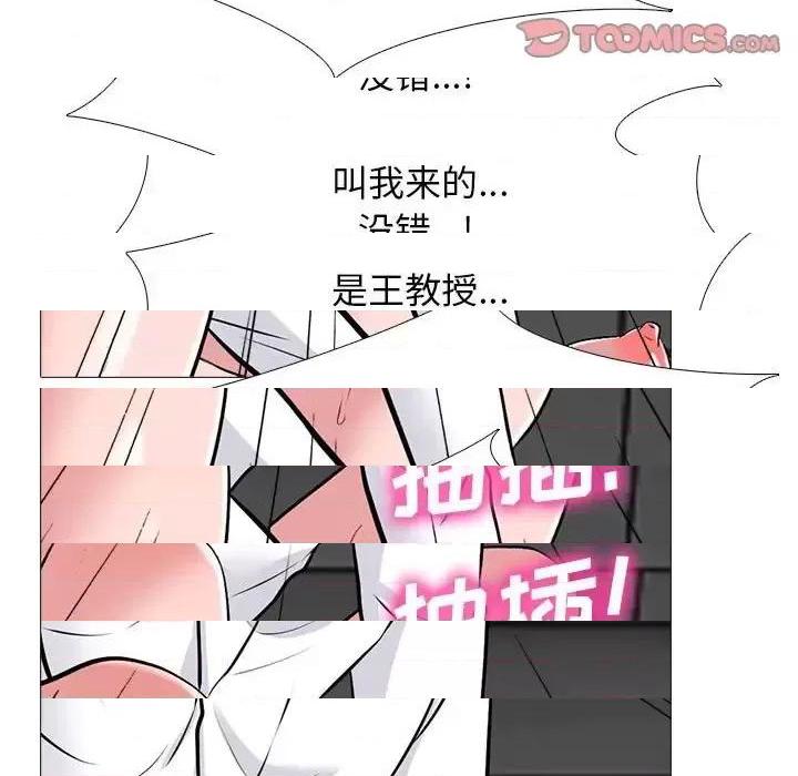 第125话 - 第21.jpg页
