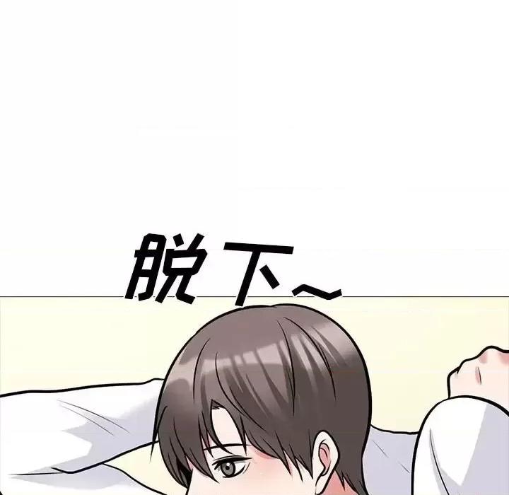 第138话 - 第86.jpg页
