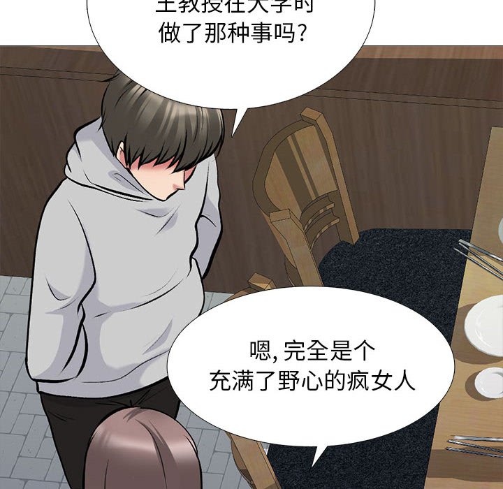 第175话 - 第30.jpg页