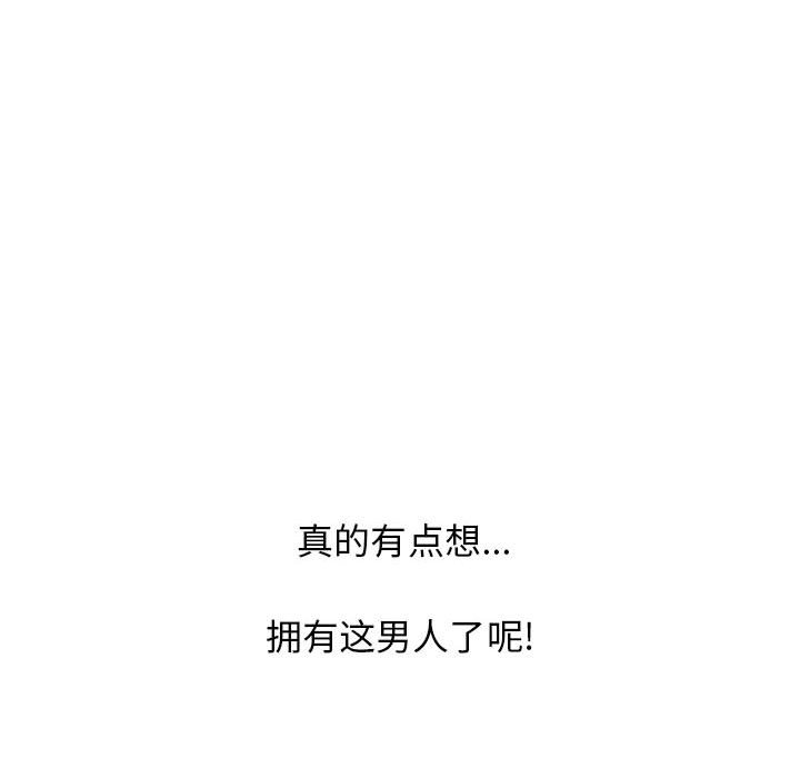 第160话 - 第64.jpg页