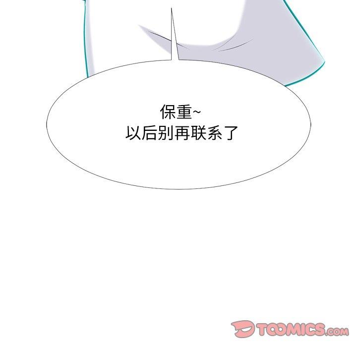 第67话 - 第102.jpg页