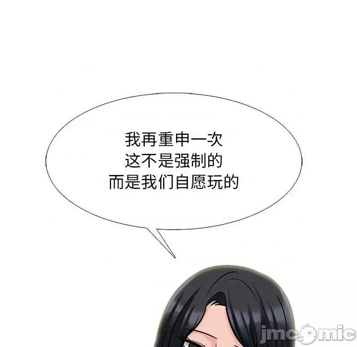 第138话 - 第100.jpg页