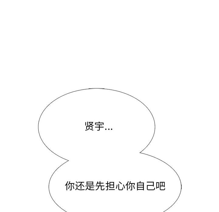 第153话 - 第106.jpg页
