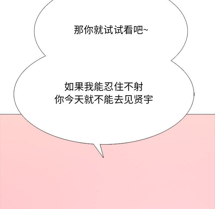 第147话 - 第102.jpg页