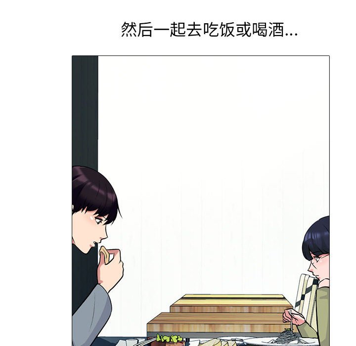 第146话 - 第88.jpg页