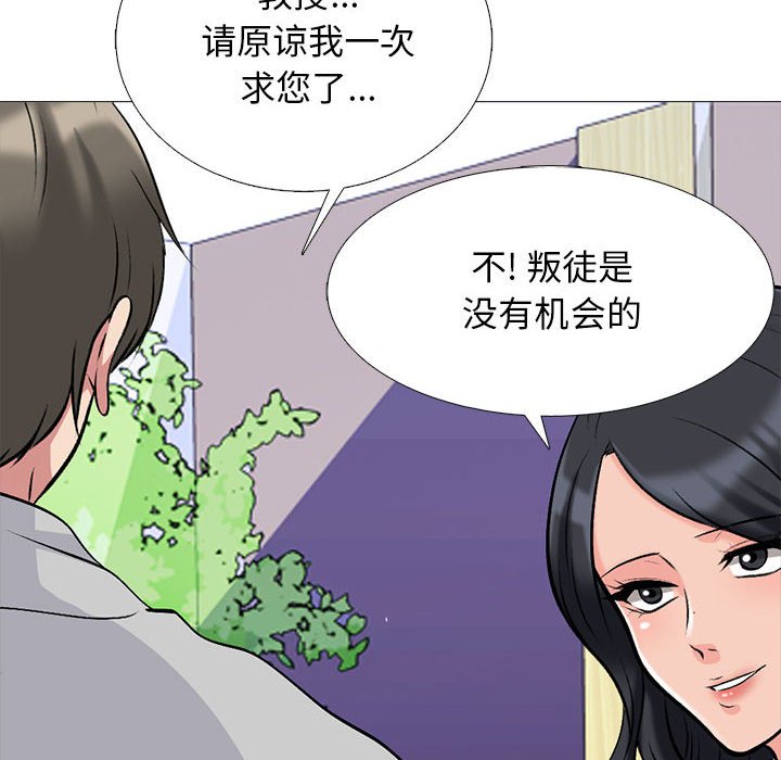 第176话 - 第52.jpg页