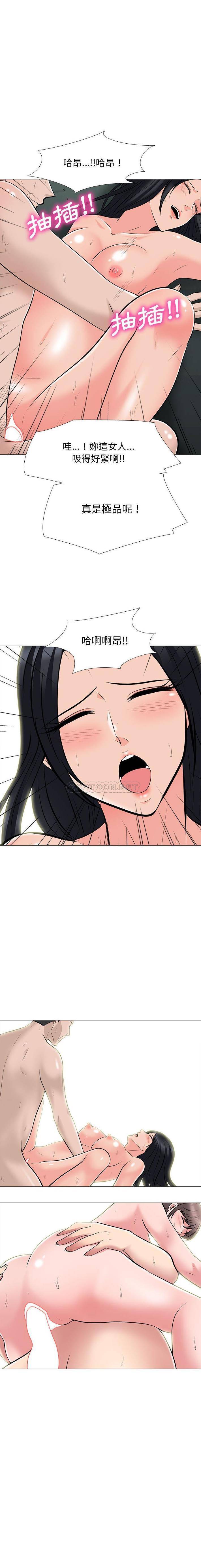 第94话 - 第16.jpg页