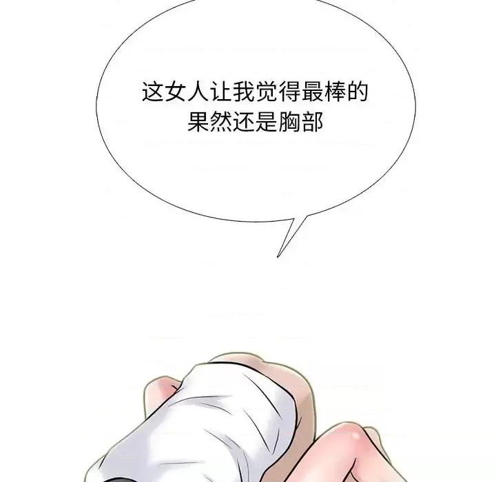 第124话 - 第82.jpg页