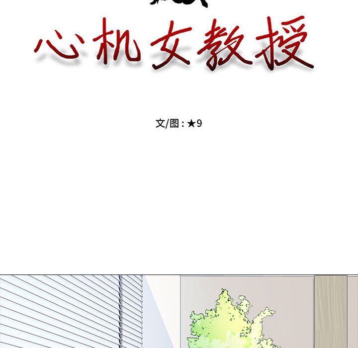 第146话 - 第10.jpg页