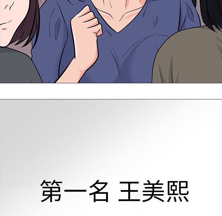 第92话 - 第103.jpg页