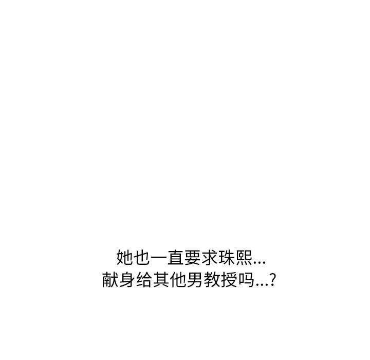 第153话 - 第89.jpg页
