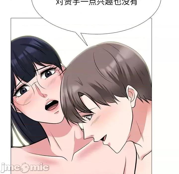 第123话 - 第35.jpg页